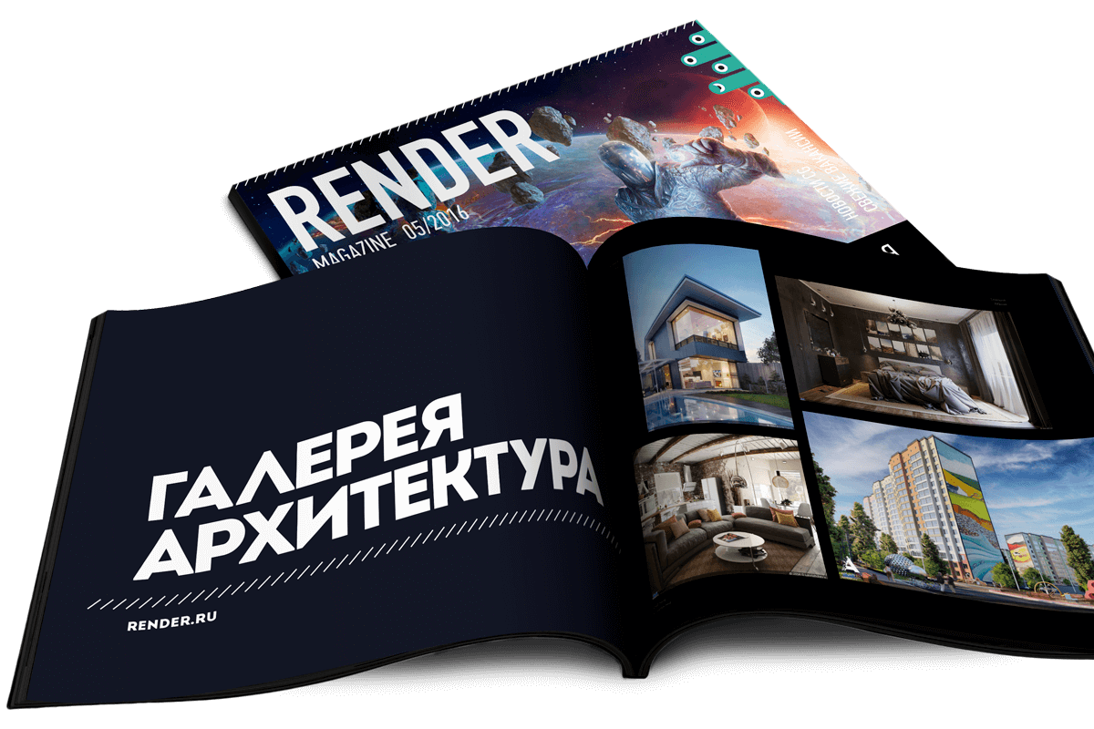 render magazine
